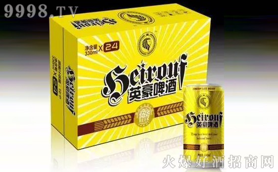 英豪啤酒