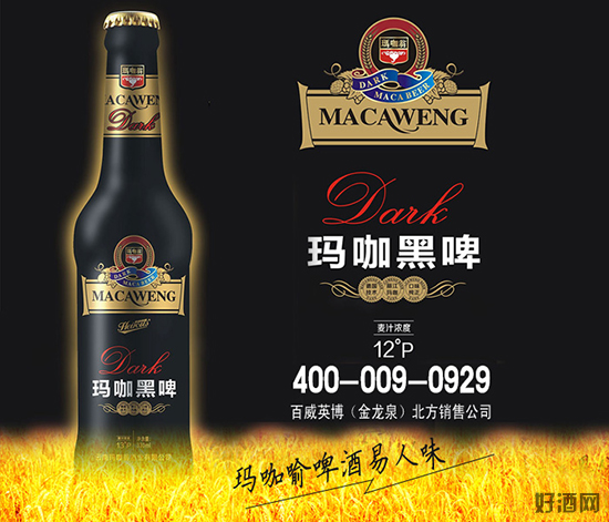怎么做啤酒区域代理?--英豪啤酒代理