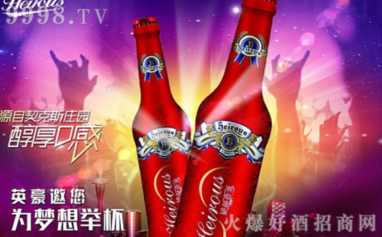 英豪啤酒说说如何倒一杯完美的啤酒